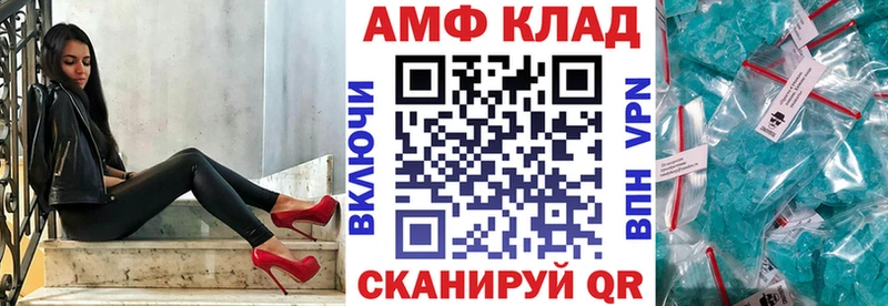 АМФ Premium Хадыженск