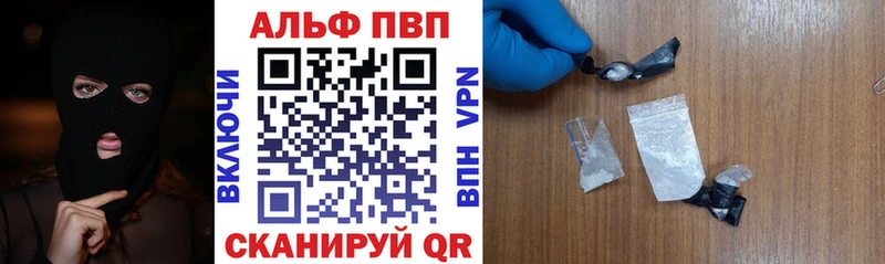 Alfa_PVP Соль  цены   Хадыженск 
