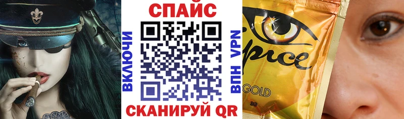 Бутират бутик  Хадыженск 