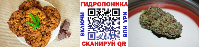 Еда ТГК конопля  Хадыженск 