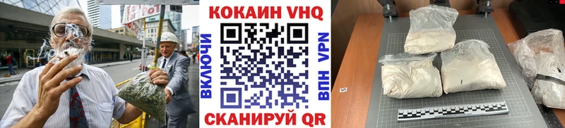КОКАИН 99% Хадыженск