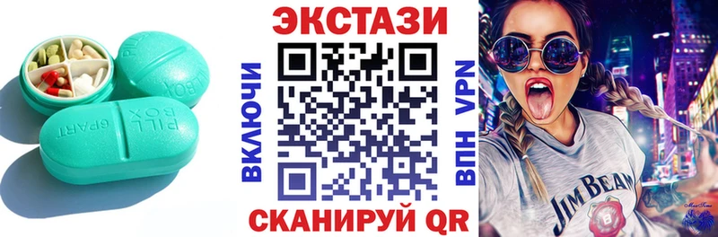 Ecstasy 250 мг  Хадыженск 