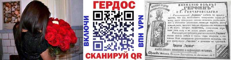 Героин герыч Хадыженск