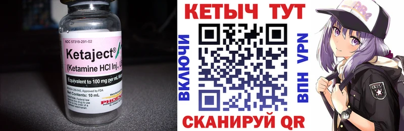 это какой сайт Хадыженск КЕТАМИН ketamine закладки