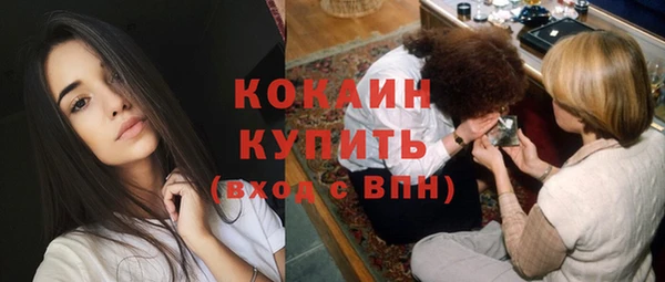 мефедрон мука Михайлов