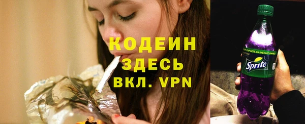 мефедрон мука Михайлов
