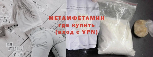 мефедрон мука Михайлов