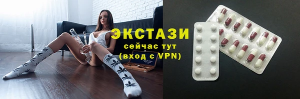 мефедрон мука Михайлов