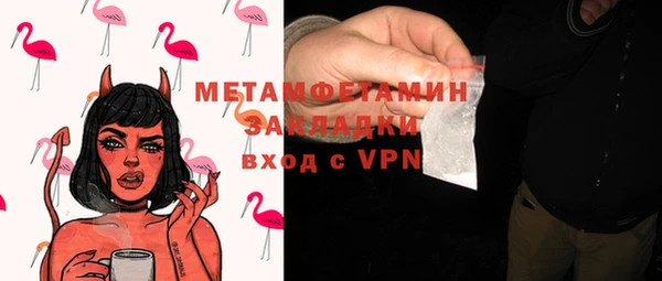 мефедрон мука Михайлов