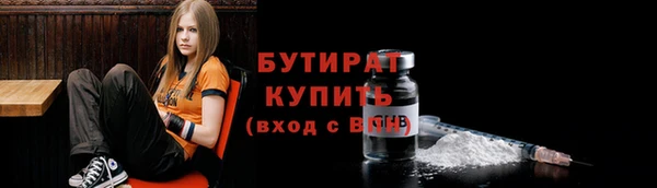мефедрон мука Михайлов