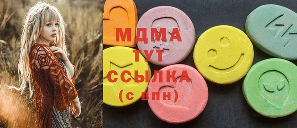 мефедрон мука Михайлов