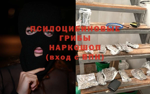 мефедрон мука Михайлов
