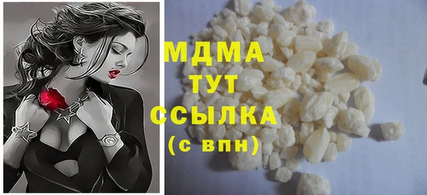 мефедрон мука Михайлов