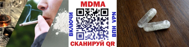 что такое наркотик  Хадыженск  МДМА молли 