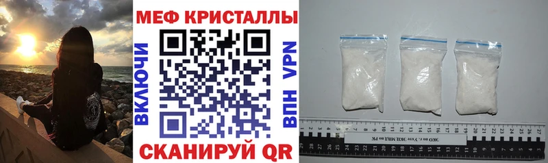 наркота  Хадыженск  ссылка на мегу сайт  Меф кристаллы 