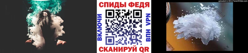 наркота  даркнет как зайти  МЕТАМФЕТАМИН винт  Хадыженск 